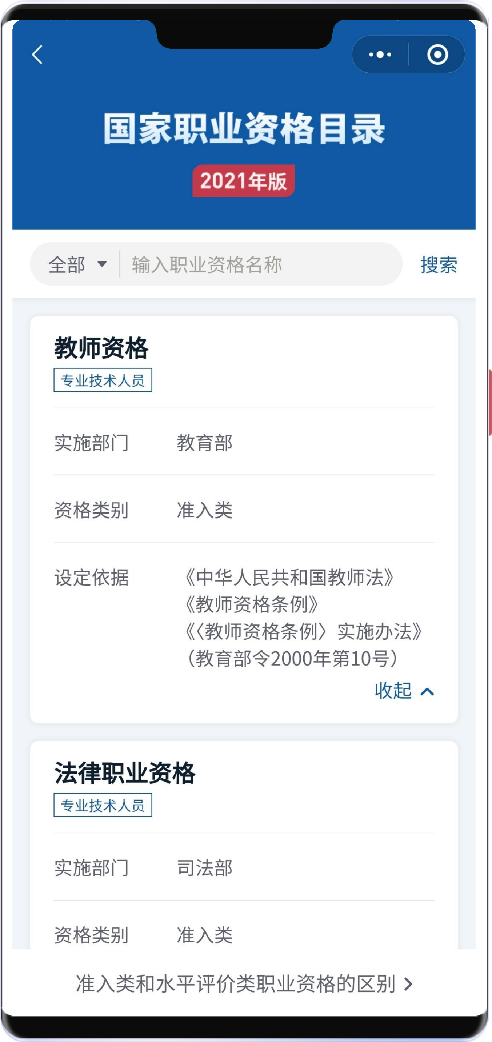 大通证券 这些证国家认可、有“含金量”！考证必看→