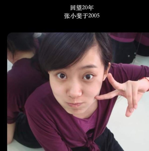 宏泰 当39岁辛芷蕾跟49岁马伊琍站一起，我才彻底明白，什么叫红气养人