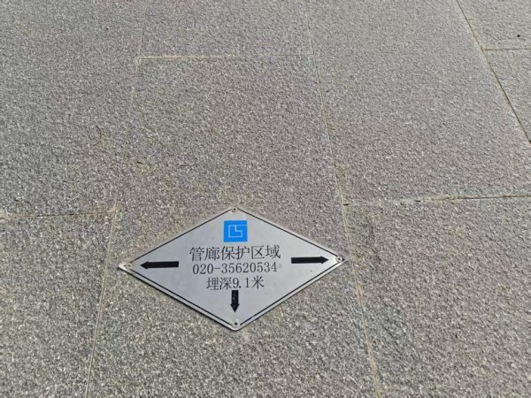 科创之星 广州为综合管廊运营划定保护“红线”，筑牢城市“生命线”安全屏障