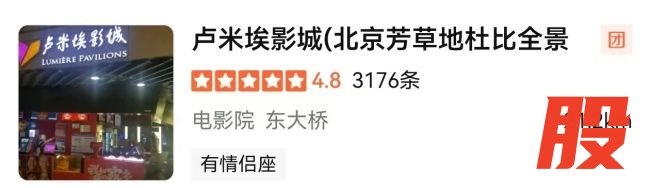 北京“上班族”流行去电影院午睡？VIP厅沙发平躺两小时还配毛毯，月卡不到70元…这生意能赚钱么？